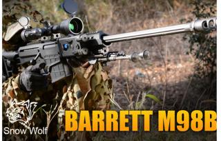 OFFERTE SPECIALI - SPECIAL OFFERS: Barrett M98B DMR "98 BRAVO" .338  Lapua Magnum Aeg by Snow Wolf